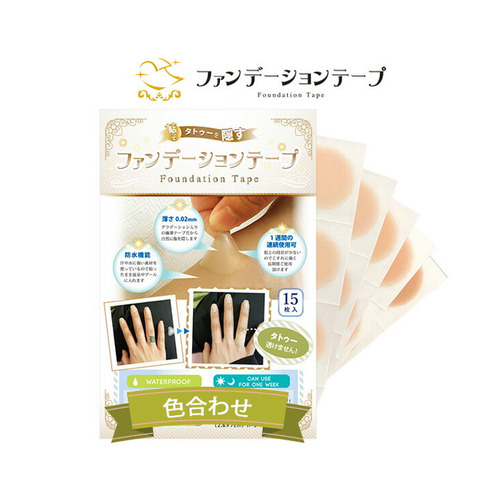 Log in my life Tatto cover sheet foundation tape for Color Test